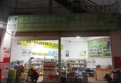 柑橘根結(jié)線蟲的綜合防治方案