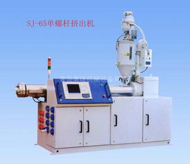 單螺桿擠出機,青島單螺桿擠出機,首選青島震雄塑料機械價格及規格型號