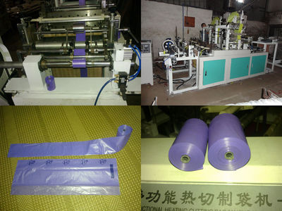【普通【手動換管芯】寵物垃圾袋制袋機】價格,廠家,圖片,塑料制袋機械,瑞安市云江塑料機械-